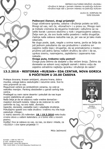 Zabava povodom Dana Zaljubljenih